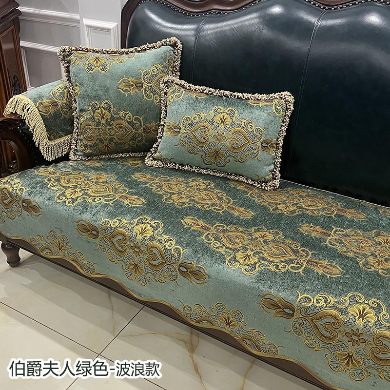 Chenille Embroidery Sofa Cover Living Room Home Decoration Slipcover Retro Luxury Non-slip Sofa Cushion Furniture Cover Cloth