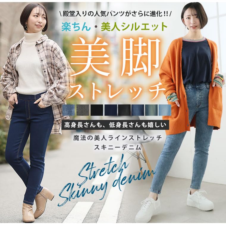 Happy Marilyn Skinny Stretch Denim Pants with Elastic Size Cropped Indigo Women's Waist, 7L, Length, Textured, (Product Code 448005)