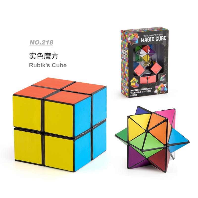 Export Variety Magnetic Rubik'S Cube 3D Stereo Variety Infinite Rubik'S Cube Starry Sky Decompression 2-In-1 Rubik'S Cube Toy