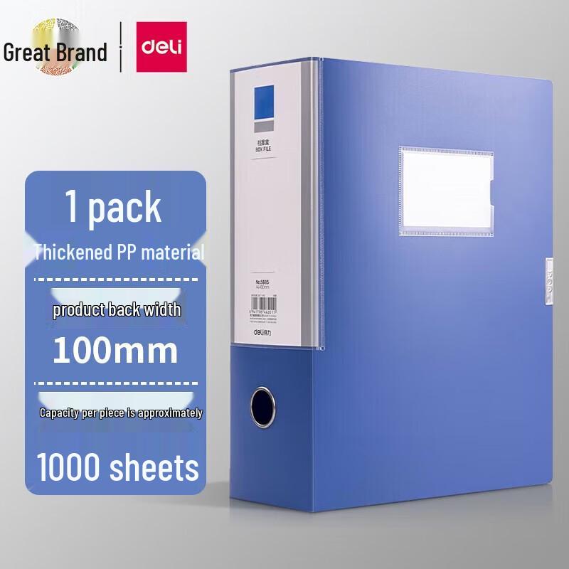 Deli 100mm Side-Entry Plastic File Box