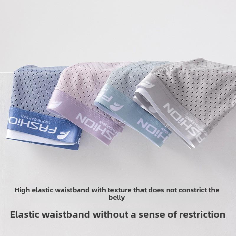 Men's Summer Thin Section of Breathable Mesh Non-trace Quick-drying Waist Boxer Briefs