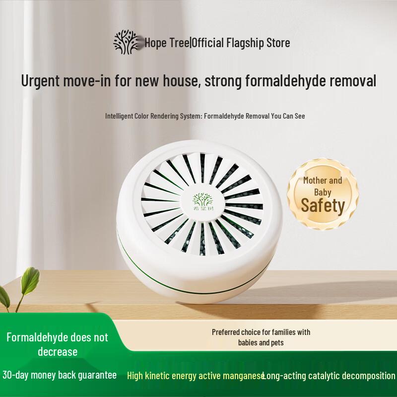 Hope Tree Mother & Baby Safe Formaldehyde Remover
