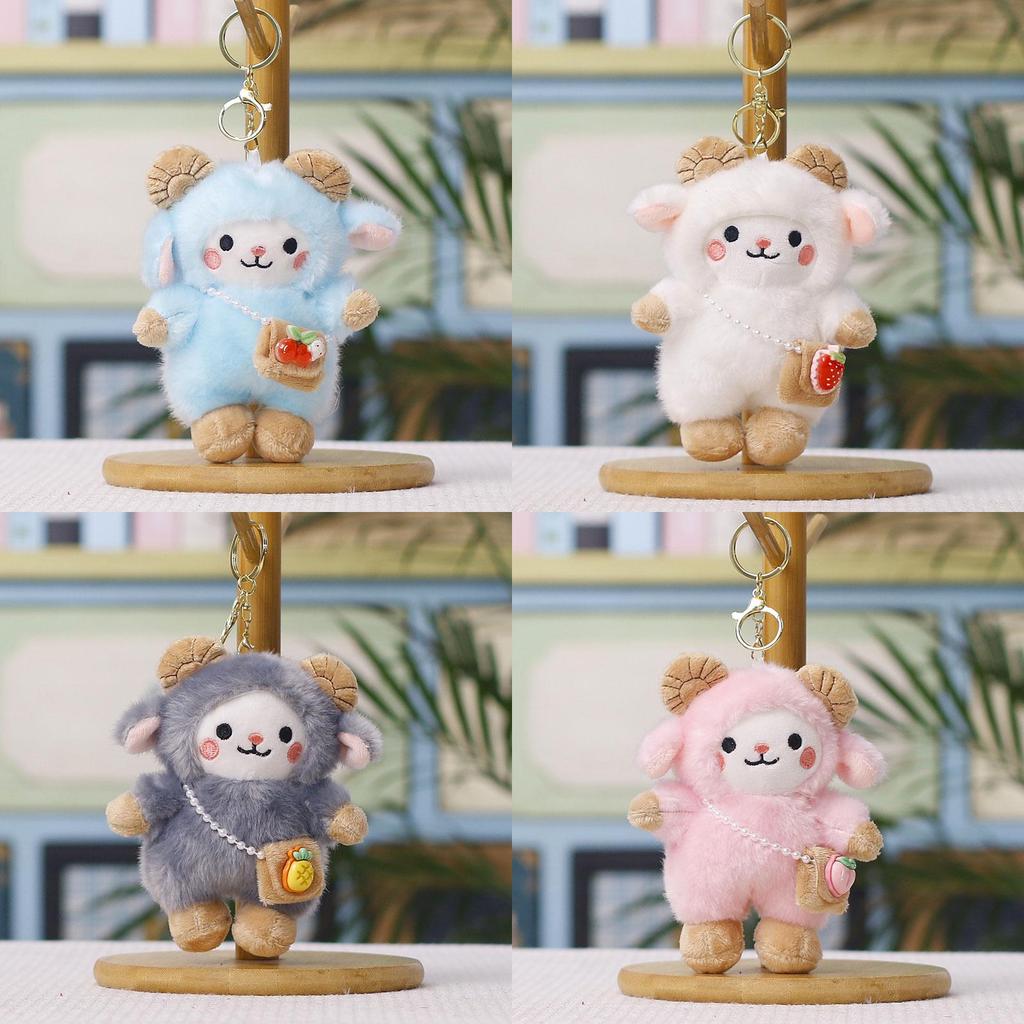 Cartoon Sheep Plush Keychain Cute Animal Toy Gift For Kids And Teens