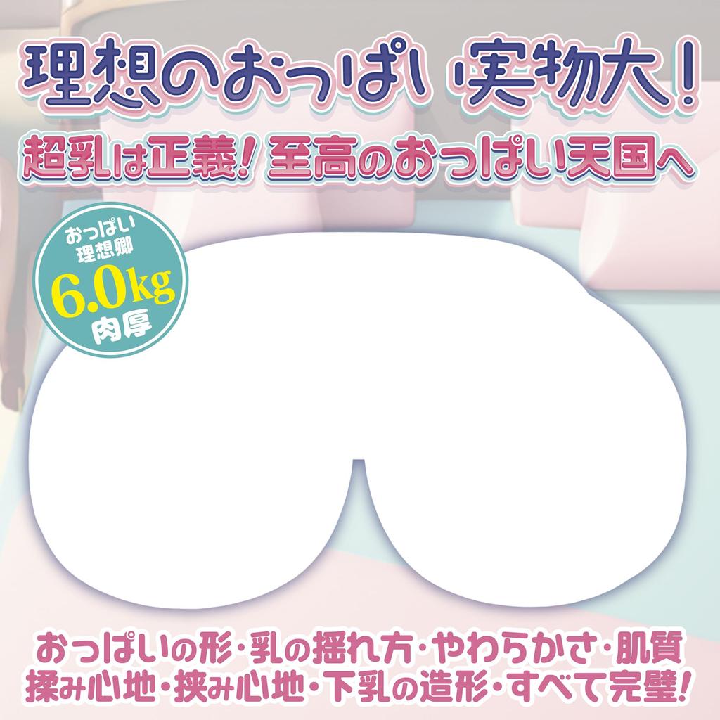 YELOLAB Uwielbiam puszystość Opieram się instynktowi super Super obiekt piersi ważący 6 kg ciśnienie piersi piersi towary dla dorosłych piersi. nie mogę piersi!