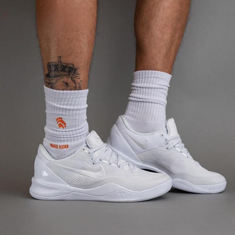 Nike Kobe 8 GS Halo Kids Sneakers White FN0266-100