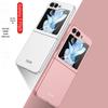 Ultra-thin Frosted Solid Color Phone Case for Samsung Z Flip 5