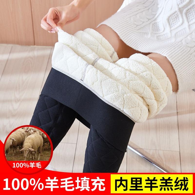 Lamb wool leggings women's winter warm large size thermal pants high waist elastic cotton pants women's autumn
