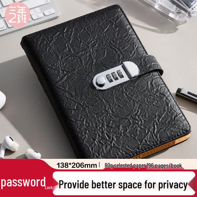 Password Lock Texture Leather Notebook