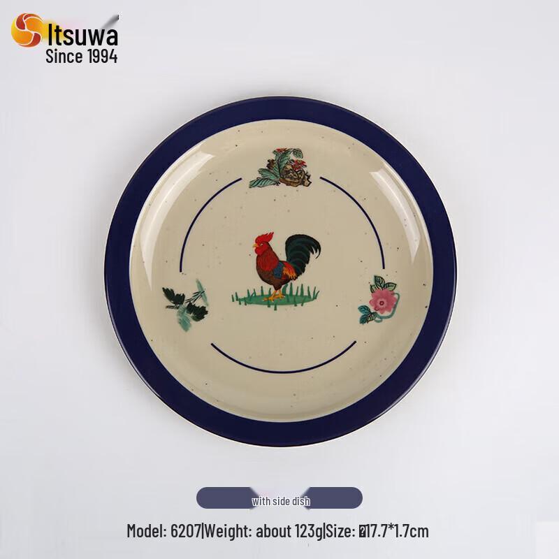 Wuhe Classic Rooster Melamine Hot Pot Dish