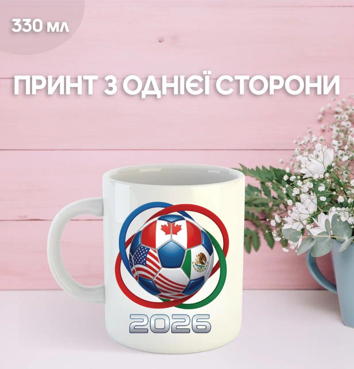 

Mug Football WC 2026 (World Cup 2026) FIFA World Cup USA Canada Mexico football with print ceramic mug 330 ml 9.5 білий