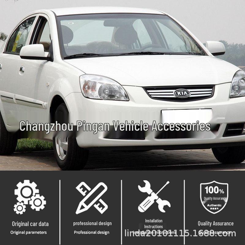 Kia Rio Front Fog Lamp Set: Left & Right Bumper Lights