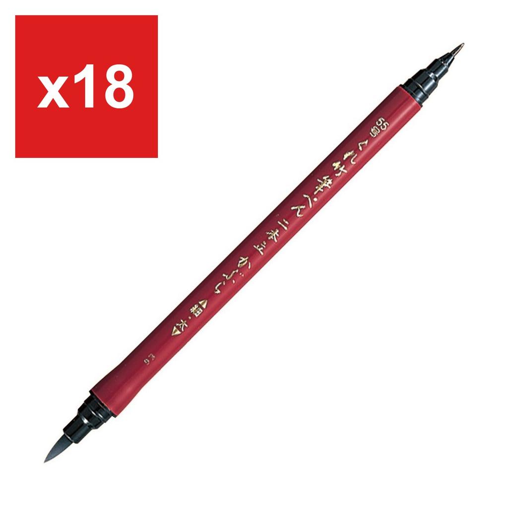 Kuretake Brush Pen 'Nihon-date Kabura', No.55, Set of 3, DF150-55B