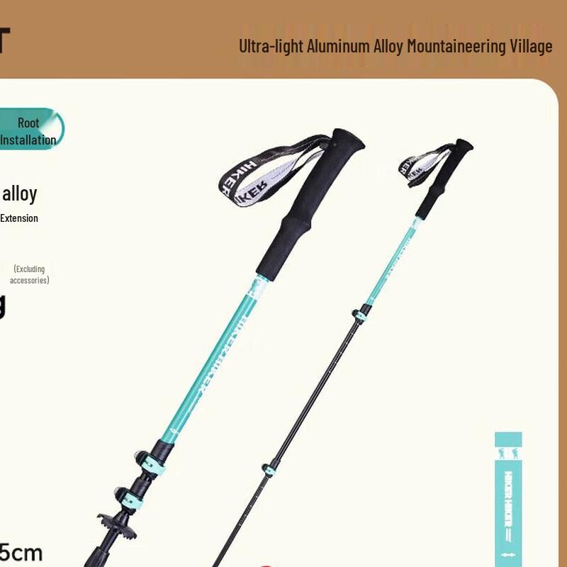Pelliot Ultra-Light Retractable Aluminum Trekking Pole