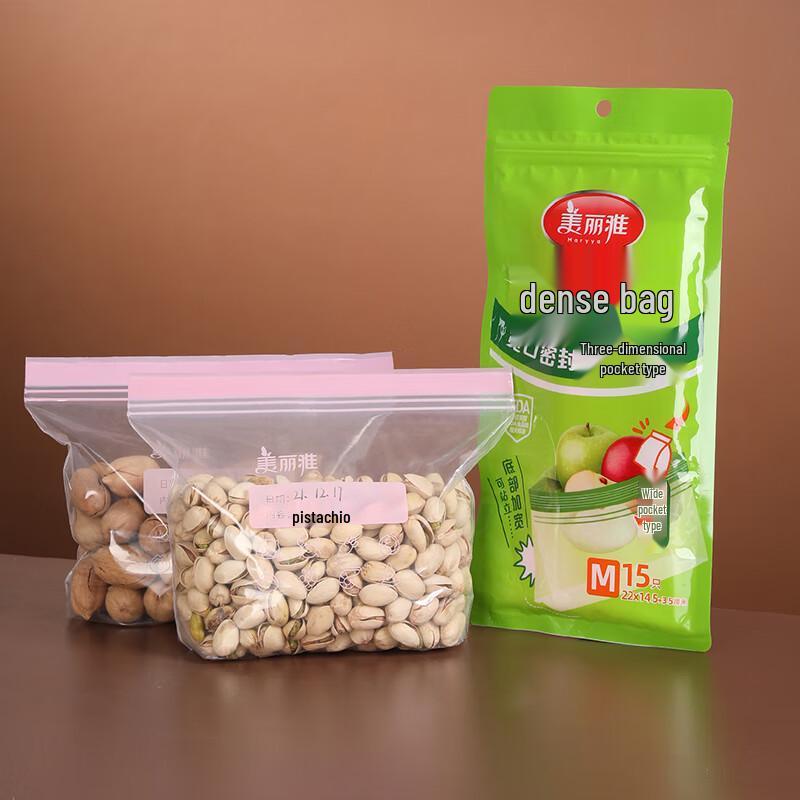 MeiLiYa Double Seal Ziploc Storage Bags
