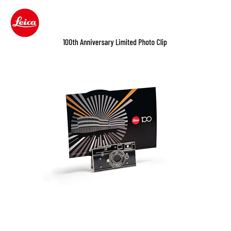 Коллекционные предметы к 100-летию Leica