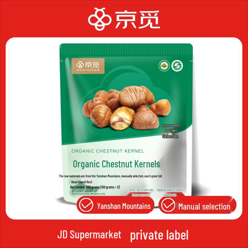 Jingmi Organic Ready-to-Eat Peeled Sweet Chestnuts