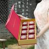Zhaoran 2025 Mid-Autumn Festival Mooncake Gift Box