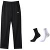 Li Ning Knitted Sweatpants Men's Black AYKR467-1