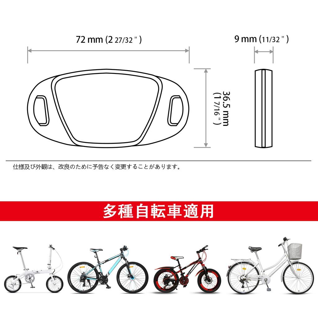 JIS standard bicycle universal safety warning wheel reflector 2 pieces 7236.5 (mm) (red)