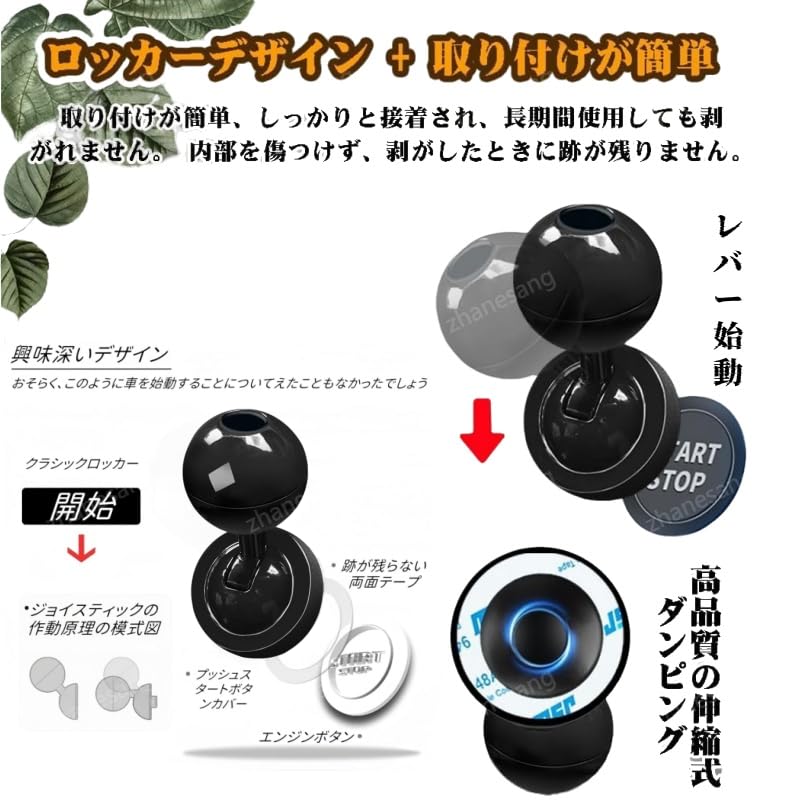 New VELLFIRE Engine Start Car Start Fun Car Push Start Lever Compatible with Vellfire 40 Series Start Car Ignition Button Car Decorative Modification