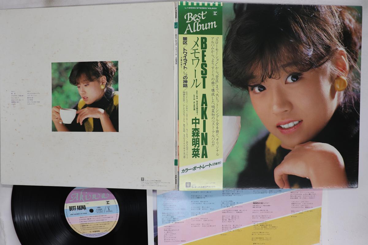 

Виниловая пластинка AKINA NAKAMORI Best Akina L12590 REPRISE 1983 Япония Obi Японский Поп-Рок Б/у