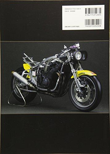 Motorcycle Models: Full Scratch & Semi-Scratch (Plastic Model Thorough Construction)