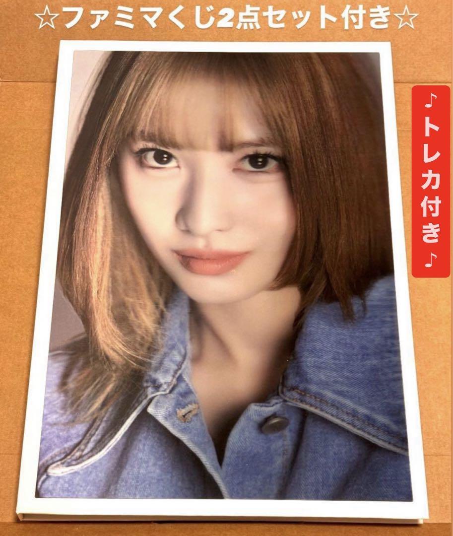 

[Б/У] DICON D FESTA TWICE версия МОМО с бонусом