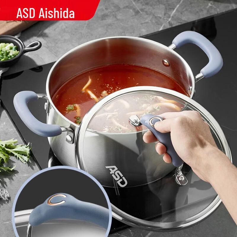 ASD Della Series 22CM Stainless Steel Stockpot