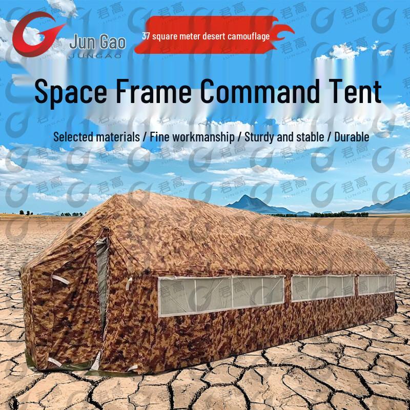 Jungao Modular Frame Tents & Accessories