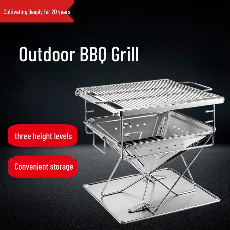 

Beifu Stainless Steel Folding Portable Grill & Fire Pit