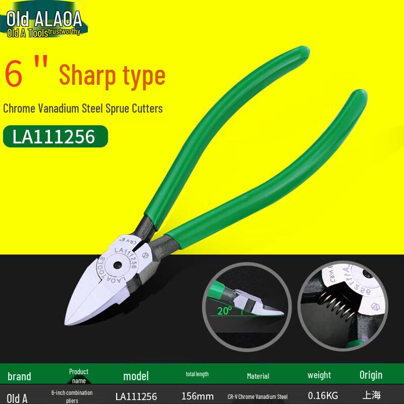 LAOA Precision Model Nipper Pliers