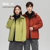 YAYA Wang Yibo Unisex 3-in-1 Waterproof Down Parka