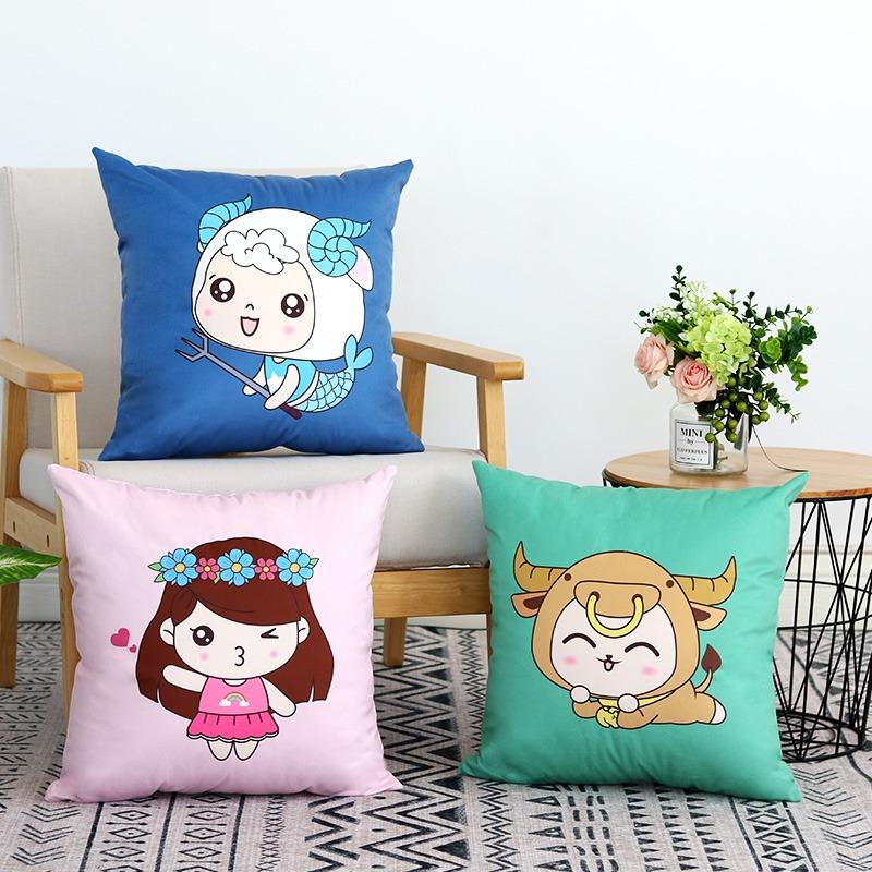 Twelve Constellations Pillowcase Dormitory Decoration Office Living Room Sofa Home Pillowcase