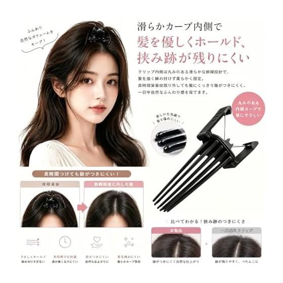 Hair Volume Pinchers - Root Volume Up, Seamless, Flat Hair Solution, Unisex, Lightweight Breathable Material, Fluffy Roots, For All Hair Types &