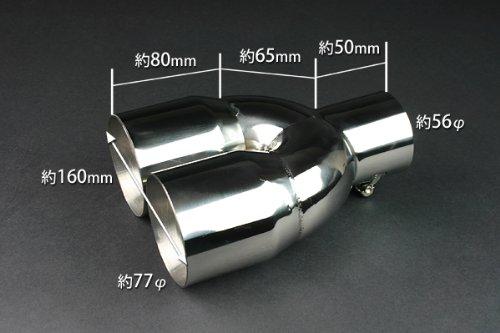 Viz Muffler Cutter [397] Tanto Exe Terios Kid VIZ-KMC-AX397-52