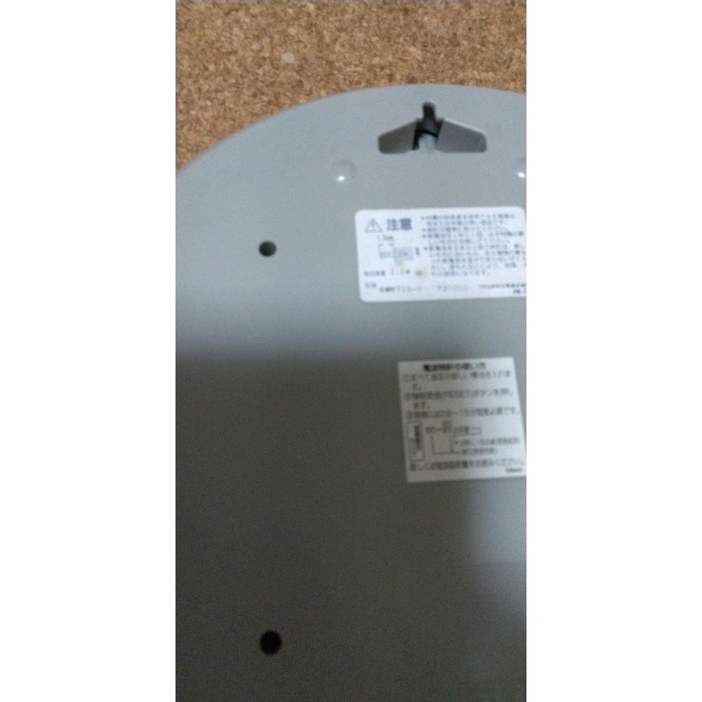 Used Citizen Reverse Rotation Radio Controlled Wall Clock
