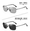 Folding Sunglasses Male Photosensitive Discoloration Polarized Driving Driving Alloy Frame Outdoor Sunshade Sunglasses Frame