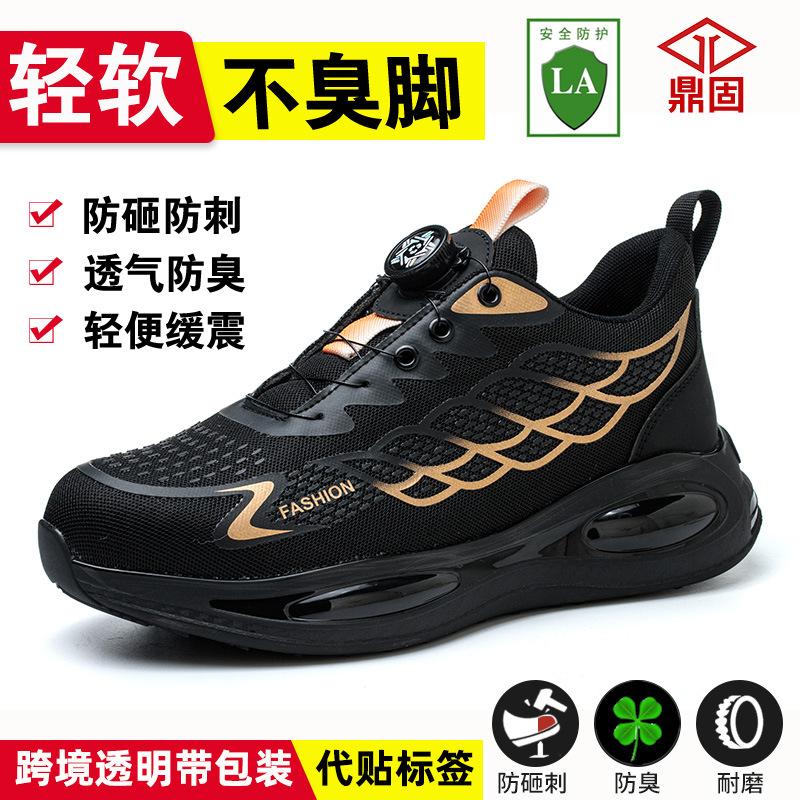 

Men s four-season anti-smash and anti-piercing lightweight button lazy tooling shoes lace-up-free work shoes black and yellow [1035]; 38