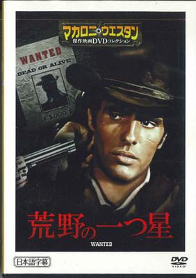 DVD WESTERNFILME - Wanted MWD38A ASAHI Japan Filme & DVD Gebraucht