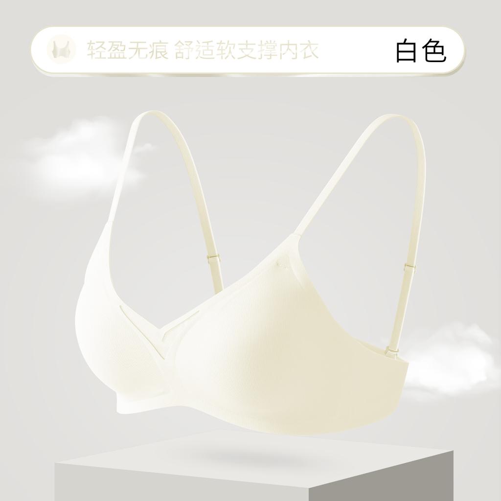Small Breasts, Seamless Underwear, Women's Beautiful Back Gathers, Thin Bra, Fixed Cup, Double Breasts, Anti-sagging, No Steel Ring Bra