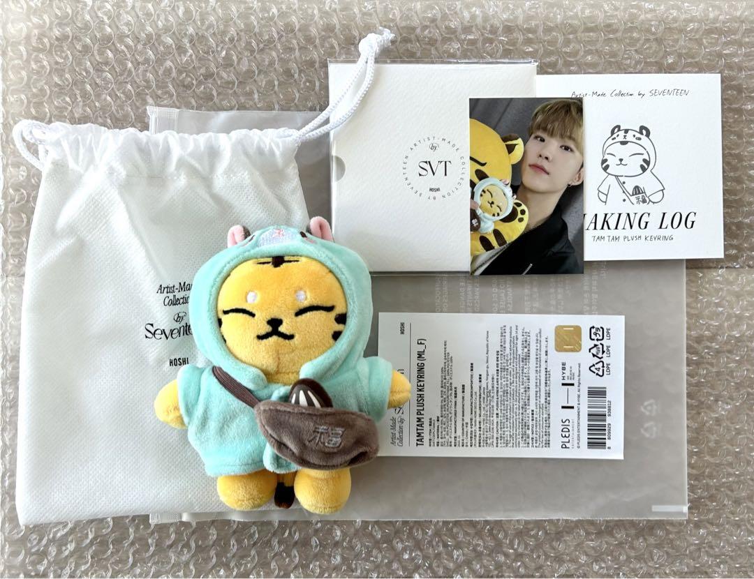 

[USED] SEVENTEEN Artist Made Hoshi Tamtam
