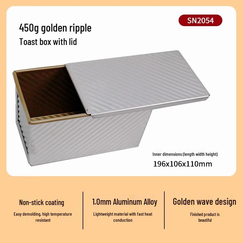 Sanneng 450g Non-stick Toast Mold Set