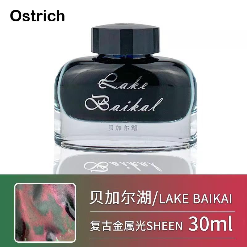 Ostrich 8 Colors Sheen Series 30/18ml Colorful Ink Metallic Gradient Fountain Pen Ink Non Carbon Dip Pen Calligraphy Stationery