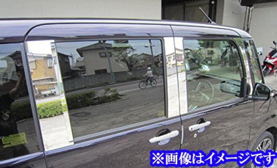 BRIGHTZ Finish Stainless Steel Pillar Panels with Visor for Tanto Ultra-Mirror LA600S/LA610S (12-Piece Set) [PIL-SIL-242] (LA, LA600, A600, LA610,