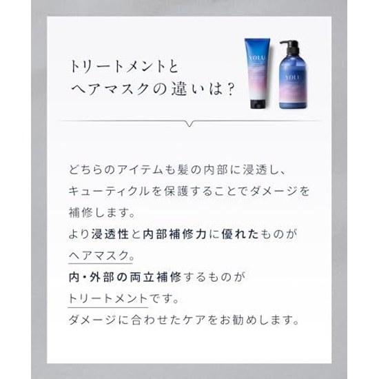 YOLU Yoru Hair Mask Calm Night Repair 145g