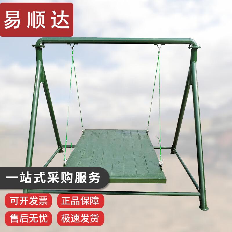 Yishunda Sniper Swing Board Training Platform
