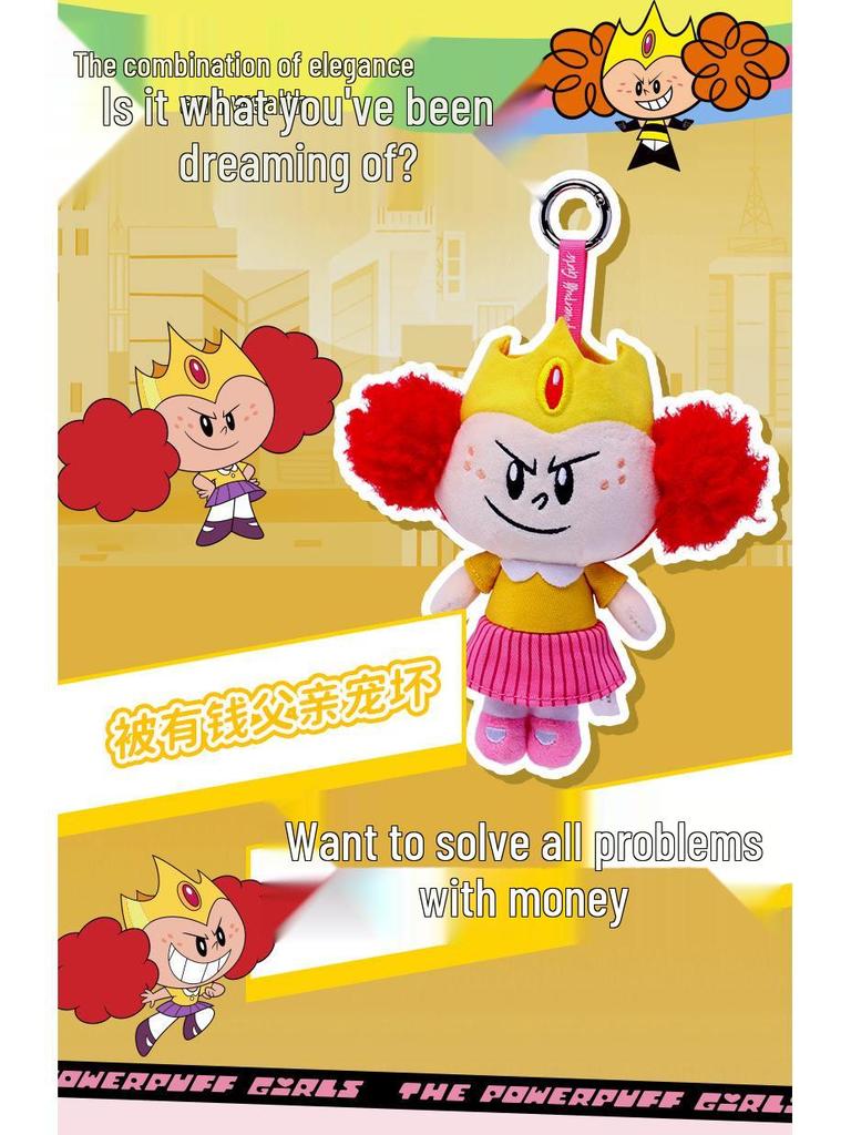 HUGKIS Powerpuff Girls Princess Morbucks & Mojo Jojo Villain Plush Keychain Set