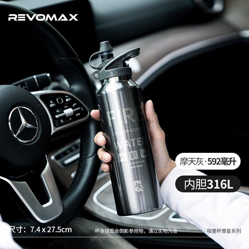 REVOMAX Leakproof Straw Tumbler 316 Stainless Steel Insulated Water Bottle Outdoor Sports Travel Gym