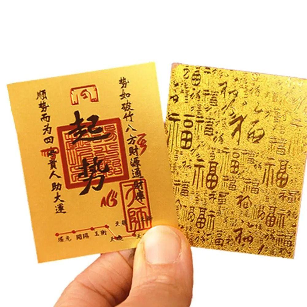20Pcs Blessing Good Luck Good Luck Stickers Good Wish Feng Shui God Of Wealth Sticker Business Fortuna Treasure Little Gold Card