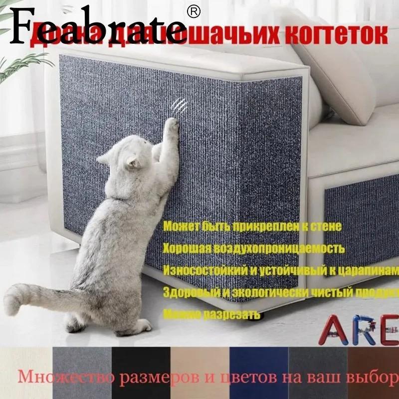 

Защитные наклейки для дивана от царапин кошек, когтеточки для кошек, можно резать и самоклеящиеся, для дивана, когтеточка для кошек, наклейки на стену S